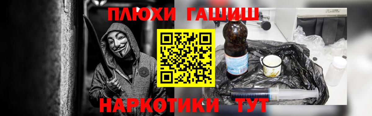 где найти наркотики  Вход с VPN  Астрахань  Гашиш гарик  ГАШИШ Cannabis 