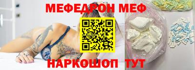 альфа пвп Лесной