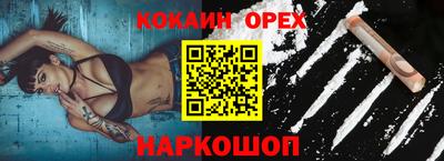 марки nbome Ленинск-Кузнецкий