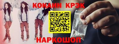 марки nbome Ленинск-Кузнецкий
