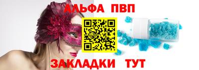 марки nbome Лениногорск