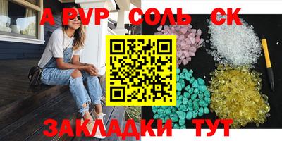 марки nbome Лениногорск