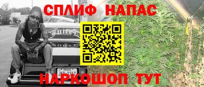 марки nbome Ленинск-Кузнецкий