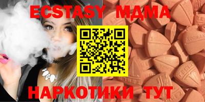 марки nbome Лениногорск