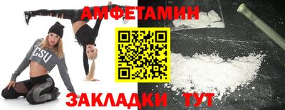 молекула духа Магадан