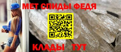 альфа пвп Лесной