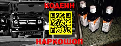 молекула духа Магадан