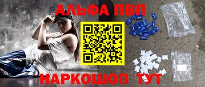 марки nbome Лениногорск