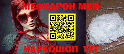 альфа пвп Лесной